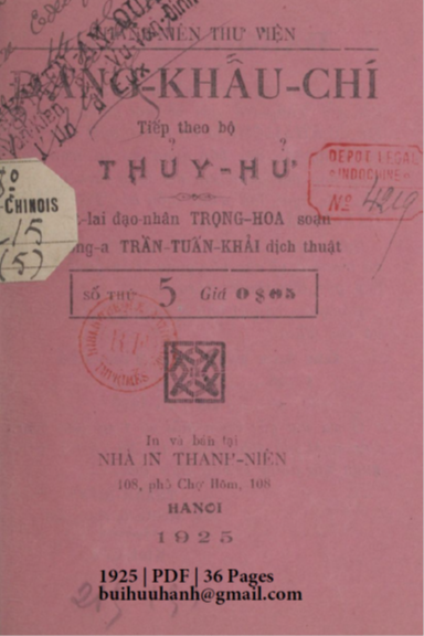 Đãng Khấu Chí Số 5 (NXB Thanh Niên 1925) - Trọng Hoa, 36 Trang