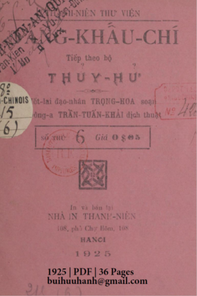 Đãng Khấu Chí Số 6 (NXB Thanh Niên 1925) - Trọng Hoa, 36 Trang