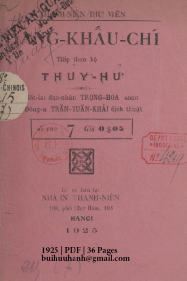 Đãng Khấu Chí Số 7 (NXB Thanh Niên 1925) - Trọng Hoa, 36 Trang