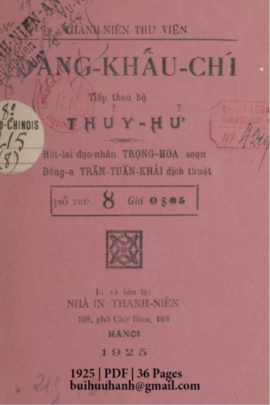Đãng Khấu Chí Số 8 (NXB Thanh Niên 1925) - Trọng Hoa, 36 Trang