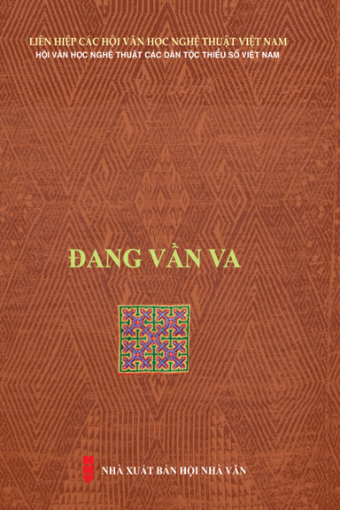 Đang Vần Va (NXB Hội Nhà Văn 2018) - Đinh Văn Ân, 225 Trang