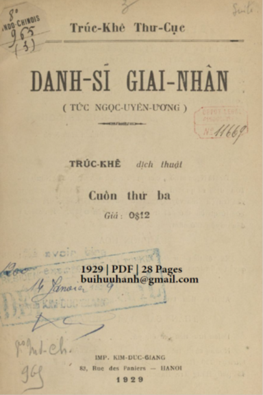 Danh Sĩ Giai Nhân Cuốn 3 (NXB Kim Đức Giang 1929) - Trúc Khê, 28 Trang
