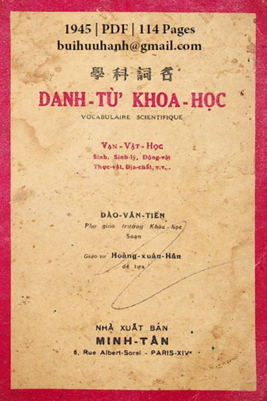 Danh Từ Khoa Học-Vạn Vật Học (NXB Minh Tân 1945) - Đào Văn Tiến, 114 Trang