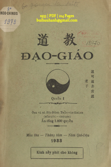 Đạo Giáo Quyển 1 (NXB Bảo An 1933) - Nguyễn Hữu Đắc, 214 Trang