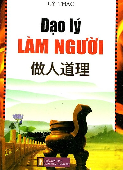 Đạo Lý Làm Người (NXB Văn Hóa Thông Tin 2014) - Lý Thạc, 466 Trang