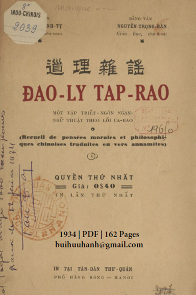 Đạo Lý Tập Rao Quyển 1 (NXB Tân Dân 1934) - Nguyễn Đình Tỵ, 162 Trang
