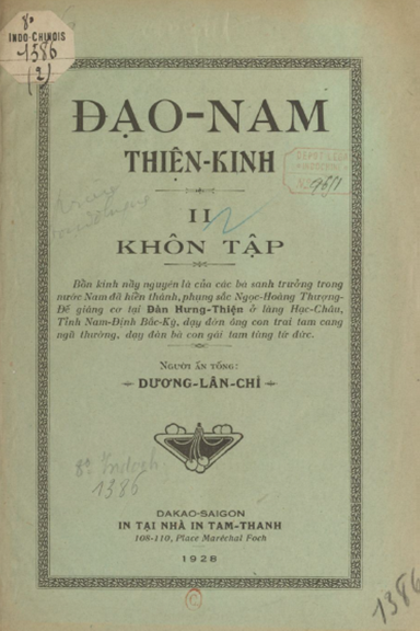 Đạo Nam Thiện Kinh Tập 2 (NXB Tam Thanh 1928) - Dương Lân Chỉ, 36 Trang