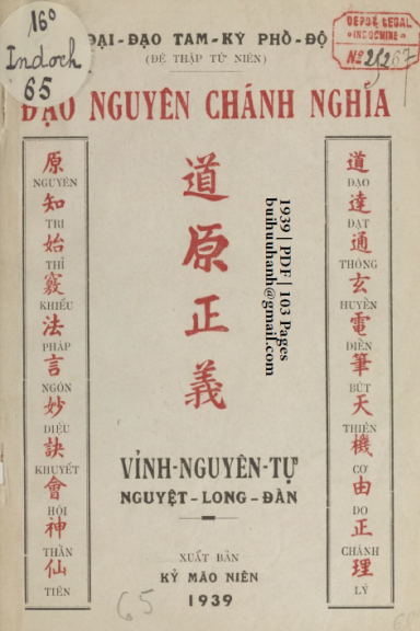 Đạo Nguyên Chánh Nghĩa (NXB Hồng Phát 1939) - Trần Văn Quế, 103 Trang