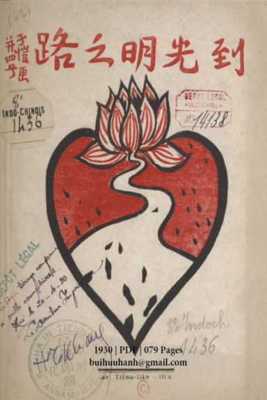 Đáo Quang Minh Chi Lộ (NXB Tiếng Dân 1930) - Thích Ấn Quang, 79 Trang