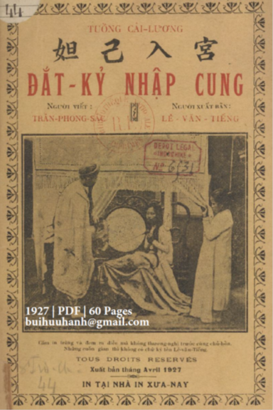 Đắt Kỷ Nhập Cung (NXB Xưa Nay 1927) - Trần Phong Sắc, 60 Trang