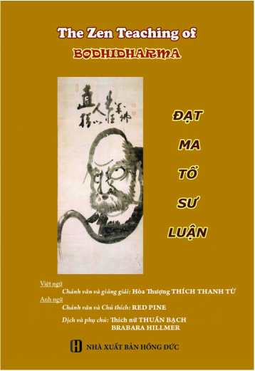 Đạt Ma Tổ Sư Luận (NXB Hồng Đức 2014) - Thích Nữ Thuần Bạch, 256 Trang