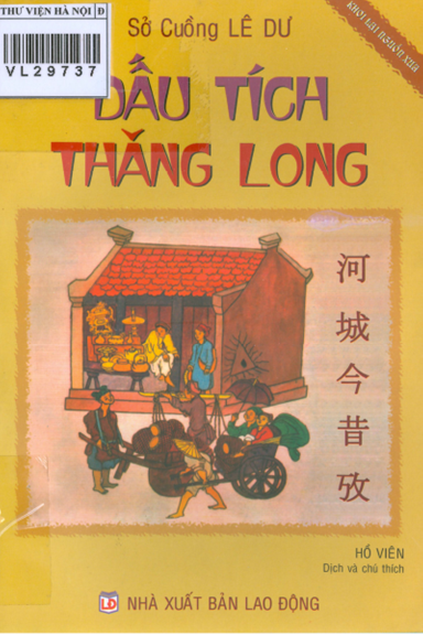 Dấu Tích Thăng Long (NXB Lao Động 2007) - Lê Dư, 183 Trang