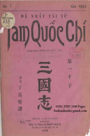 Đệ Nhất Tài Tử Tam Quốc Chí Số 1-16 (NXB Nguyễn Kính 1928) - Đinh Gia Hân, 640 Trang