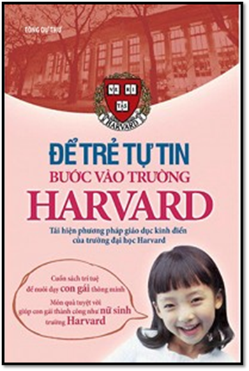 Để Trẻ Tự Tin Bước Vào Trường Harvard (NXB Hồng Bàng 2013) - Tống Dự Thư, 396 Trang