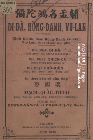 Di Đà, Hồng Danh, Vu Lan (NXB Nguyễn Văn Của 1925) - Mạch Quốc Thoại, 37 Trang