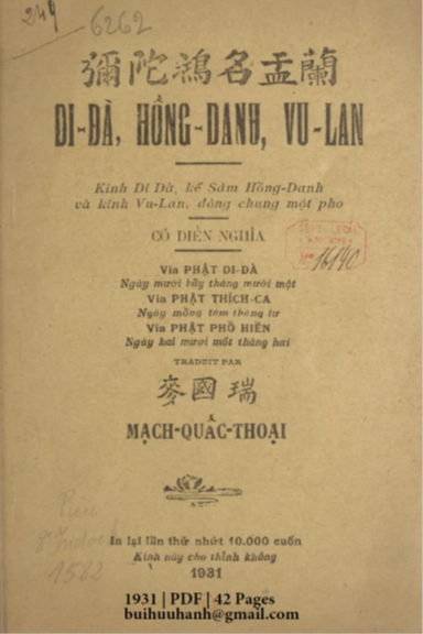 Di Đà, Hồng Danh, Vu Lan (NXB Thạnh Thị Mậu 1931) - Mạch Quốc Thoại, 42 Trang