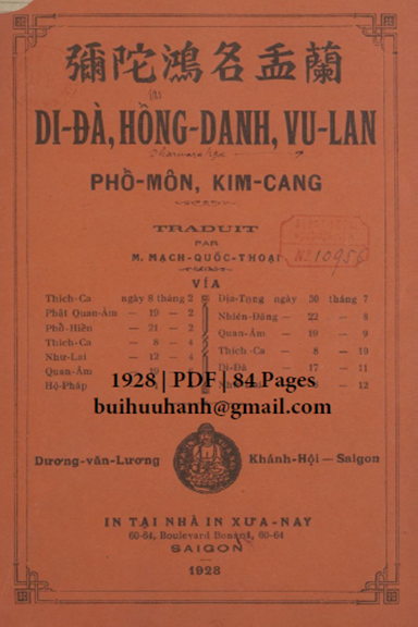 Di Đà, Hồng Danh, Vu Lan, Phổ Môn, Kim Cang (NXB Xưa Nay 1928) - Mạch Quốc Thoại, 84 Trang