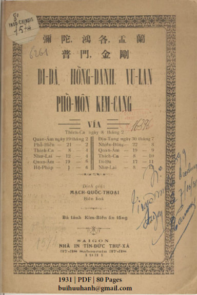 Di Đà, Hồng Danh, Vu Lan, Phổ Môn, Kim Cang (NXB Xư Nay 1931) - Mạch Quốc Thoại, 80 Trang