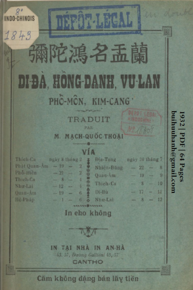 Di Đà, Hồng Danh, Vu Lan, Phổ Môn, Kim Cang (NXB An Hà 1932) - Mạch Quốc Thoại, 64 Trang