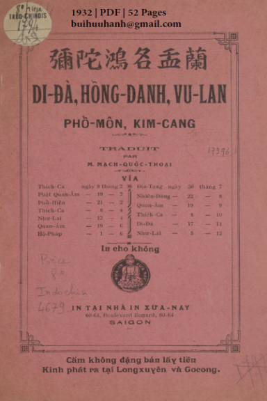 Di Đà, Hồng Danh, Vu Lan, Phổ Môn, Kim Cang (NXB Xư Nay 1932) - Mạch Quốc Thoại, 52 Trang