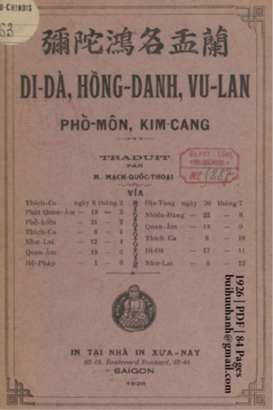 Di Đà, Hồng Danh, Vu Lan, Phổ Môn, Kim Cang (NXB Xưa Nay 1926) - Mạch Quốc Thoại, 84 Trang