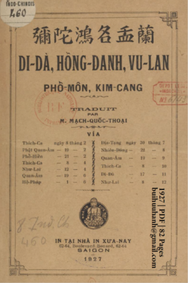 Di Đà, Hồng Danh, Vu Lan, Phổ Môn, Kim Cang (NXB Xưa Nay 1927) - Mạch Quốc Thoại, 82 Trang