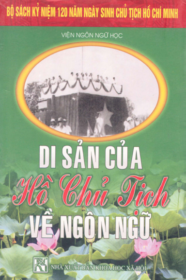 Di Sản Của Hồ Chủ Tịch Về Ngôn Ngữ (NXB Khoa Học Xã Hội 2010) - Viện Ngôn Ngữ, 252 Trang