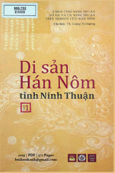 Di Sản Hán Nôm Tỉnh Ninh Thuận Tập 1 (NXB Thế Giới 2019) - Vương Thị Hưởng, 372 Trang
