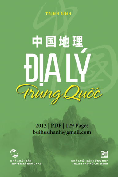 Địa Lý Trung Quốc (NXB Tổng Hợp 2012) - Trịnh Bình, 129 Trang