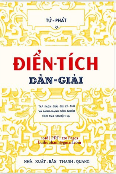Điển Tích Dẫn Giải (NXB Thanh Quang 1958) - Từ Phát, 220 Trang