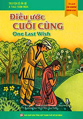 Điều Ước Cuối Cùng (NXB Tổng Hợp 2014) - Minh Hiền, 34 Trang