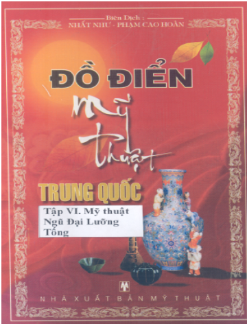 Đồ Điển Mỹ Thuật Trung Quốc Trọn Bộ  (NXB Mỹ Thuật 2004) - Nhất Như, Trọn Bộ 9 Tập
