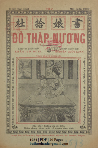 Đỗ Thập Nương (NXB Xưa Nay 1934) - Khấu Vỏ Nghi, 20 Trang