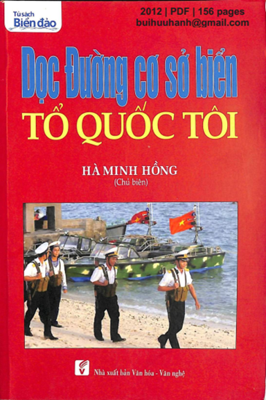 Dọc Đường Cơ Sở Biển Tổ Quốc Tôi (NXB Văn Hóa Văn Nghệ 2012) - Hà Minh Hồng, 156 Trang