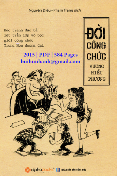 Đời Công Chức (NXB Hồng Đức 2015) - Vương Hiểu Phương, 584 Trang