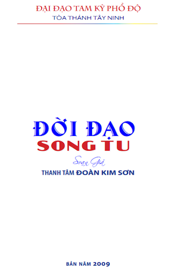 Đời Đạo Song Tu (Ấn Bản 2009) - Đoàn Kim Sơn, 172 Trang