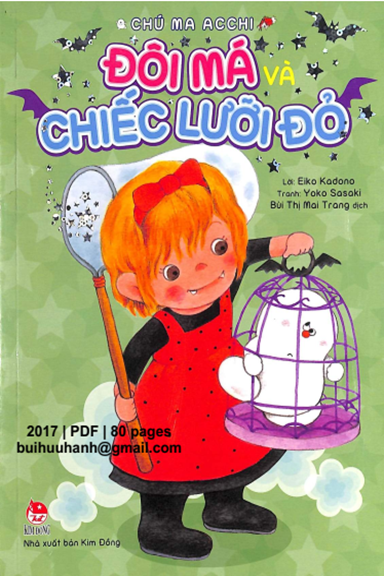Đôi Má Và Chiếc Lưỡi Đỏ (NXB Kim Đồng 2017) - Eiko Kadono, 80 Trang