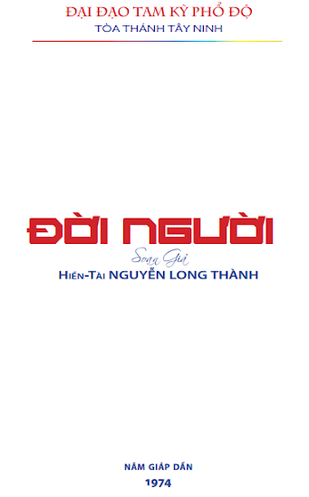 Đời Người (Giáp Dần 1974) - Nguyễn Long Thành, 66 Trang