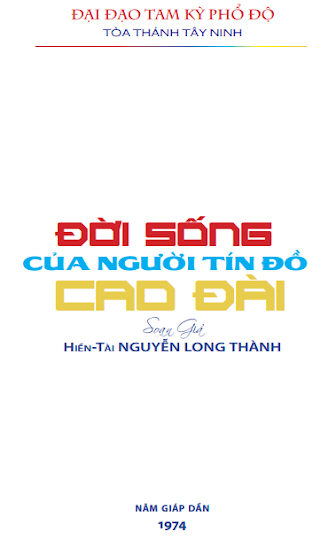 Đời Sống Của Người Tín Đồ Cao Đài (Giáp Dần 1974) - Nguyễn Long Thành, 104 Trang