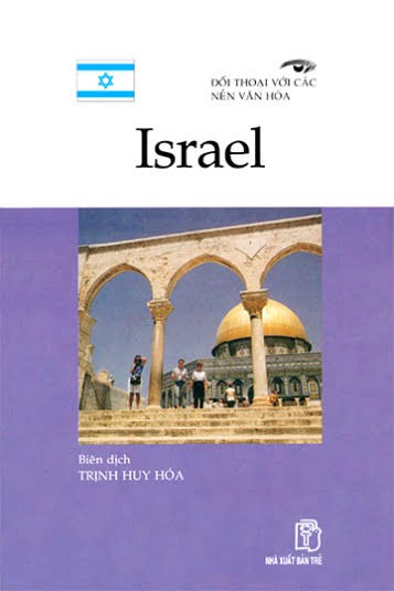 Đối Thoại Với Các Nền Văn Hóa-Israel (NXB Trẻ 2004) - Trịnh Huy Hóa, 188 Trang