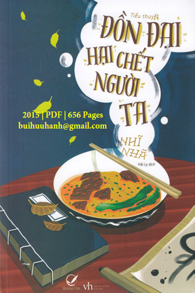 Đồn Đại Hại Chết Người Ta (NXB Văn Học 2015) - Nhĩ Nhã, 656 Trang