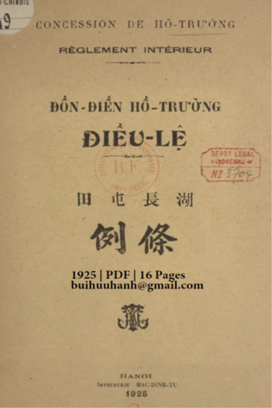Đồn Điền Hồ Trường Điều Lệ (NXB Mạc Đình Tư 1925) - Nhiều Tác Giả, 16 Trang