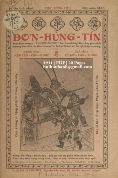Đơn Hùng Tín Cuốn 2 (NXB Xưa Nay 1931) - Nguyễn Văn Khỏe, 20 Trang