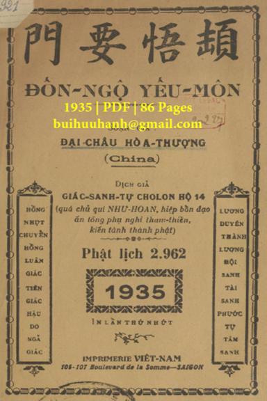 Đốn Ngộ Yếu Môn (NXB Việt Nam 1935) - Đại Châu, 86 Trang