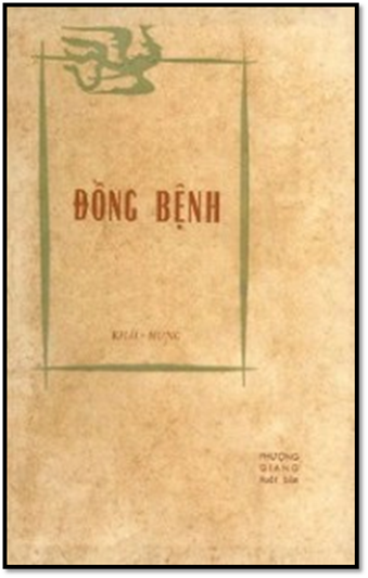 Đồng Bệnh (NXB Phượng Giang 1960) - Khái Hưng, 123 Trang