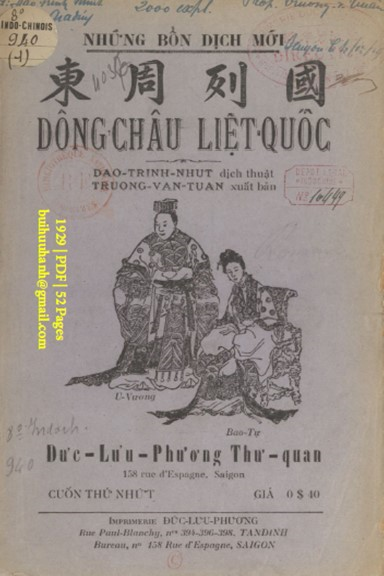 Đông Châu Liệt Quốc Cuốn 1-3 (NXB Đức Lưu Phương 1929) - Đào Trinh Nhất, 140 Trang