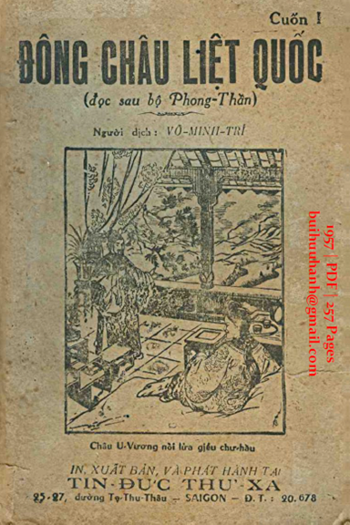Đông Châu Liệt Quốc Cuốn 1 (NXB Tín Đức Thư Xã 1957) - Võ Minh Trí, 257 Trang