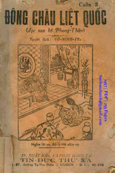 Đông Châu Liệt Quốc Cuốn 2 (NXB Tín Đức Thư Xã 1957) - Võ Minh Trí, 255 Trang