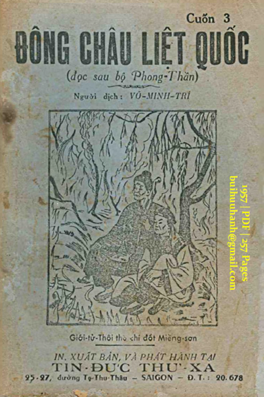Đông Châu Liệt Quốc Cuốn 3 (NXB Tín Đức Thư Xã 1957) - Võ Minh Trí, 257 Trang
