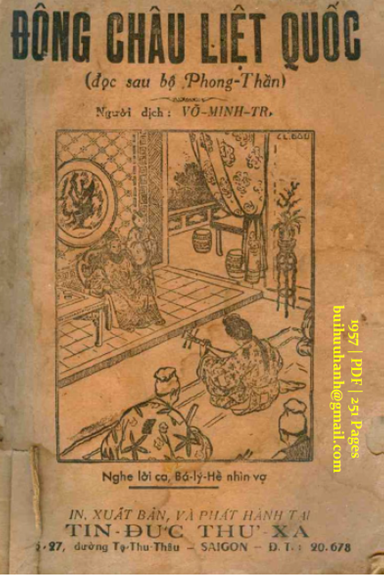 Đông Châu Liệt Quốc Cuốn 5 (NXB Tín Đức Thư Xã 1957) - Võ Minh Trí, 251 Trang